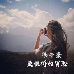 爱的供养（咚鼓）